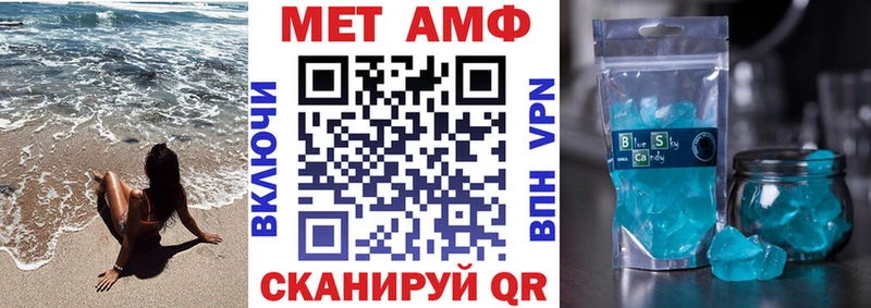 Amphetamine 98%  мега маркетплейс  Клин 