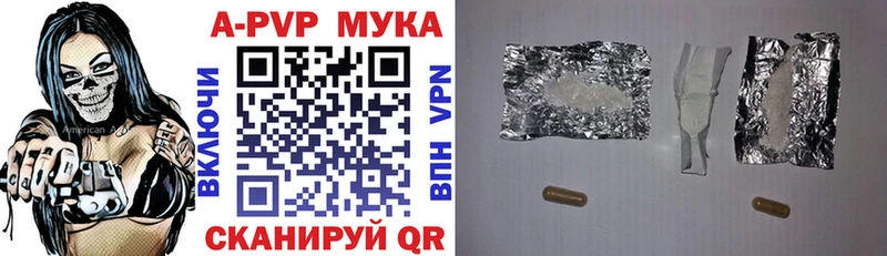 закладка  мориарти как зайти  А ПВП кристаллы  Клин 