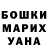 Amphetamine Розовый Ljudmila Valiulina