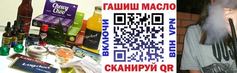 Еда ТГК марихуана  Клин 