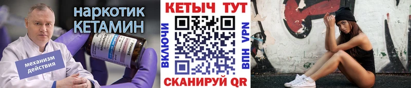 КЕТАМИН VHQ  где продают наркотики  Клин 