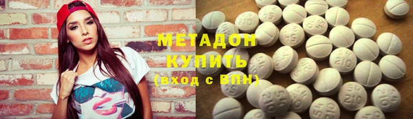 кокаин VHQ Алексин