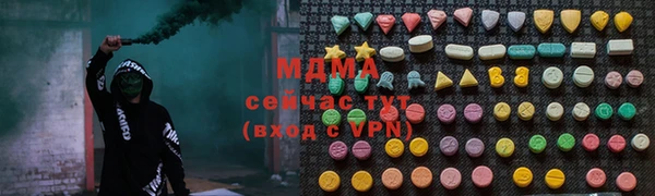 кокаин VHQ Алексин
