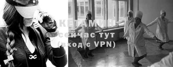 кокаин VHQ Алексин