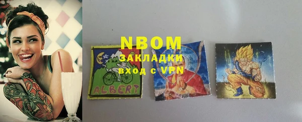 кокаин VHQ Алексин