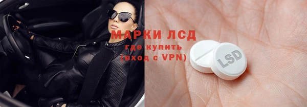 кокаин VHQ Алексин