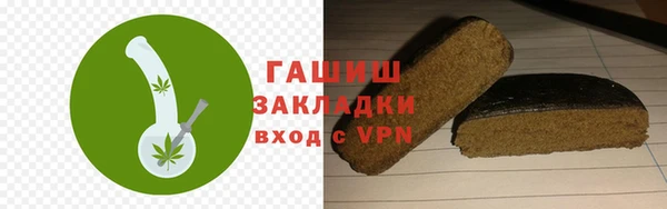 меф VHQ Алзамай