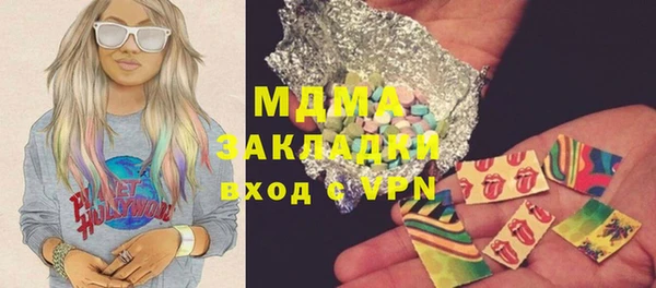 кокаин VHQ Алексин