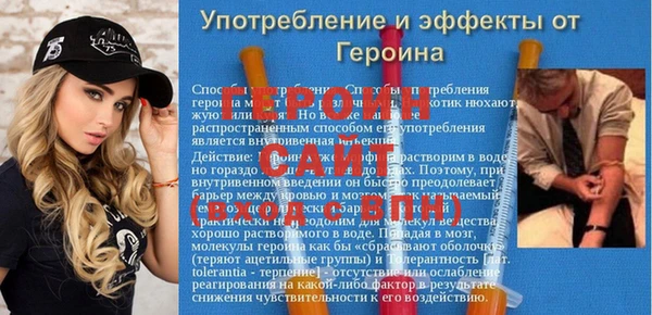 кокаин VHQ Алексин