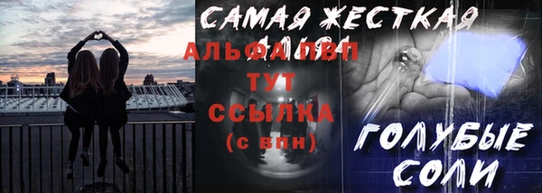 кокаин VHQ Алексин