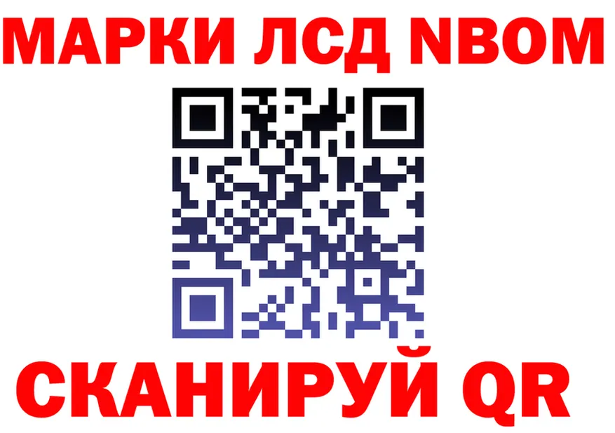 МЕФ 4 MMC как зайти площадка omg Клин