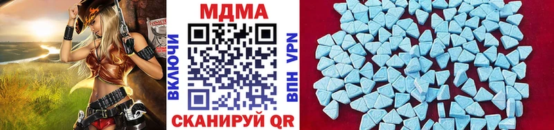 MDMA VHQ Клин