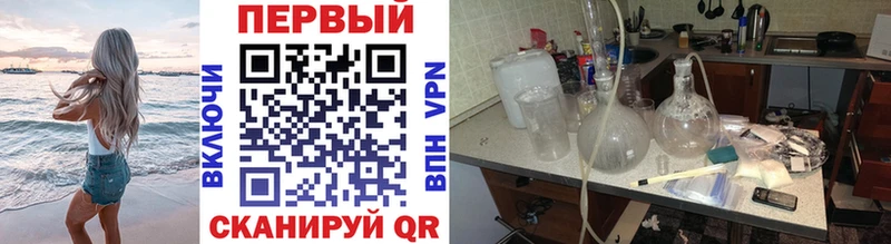 Метамфетамин мет  где купить наркотик  Клин 