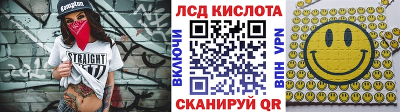 Наркотические марки 1,8мг  Клин 