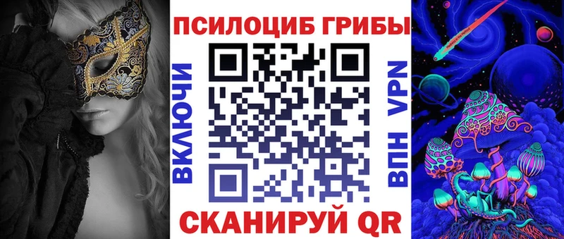 наркошоп  Клин  Галлюциногенные грибы ЛСД 